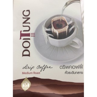 ดอยตุง กาแฟคั่วบด อาราบิก้า 100%  แบ่งขาย ซองละ 10 g จากเชียงราย coffee doi tung