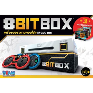 [ของแท้พร้อมส่ง] 8 บิทบ็อกซ์ (8 BIT BOX) ภาษาไทย