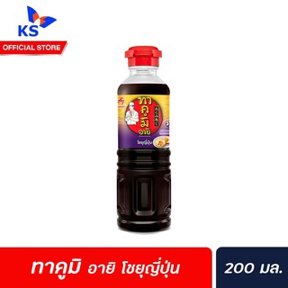 ทาคูมิ อายิ Takumi Aji® โชยุญี่ปุ่น 200 มล. (3977)