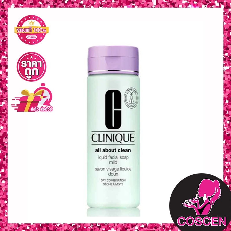 clinique-liquid-facial-soap-mild-200ml