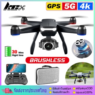 Drone full 2024 hd 1080p