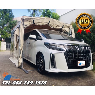 เต็นท์จอดรถ CARSBRELLA รุ่น MPV SIZE XL สำหรับรถยนต์ที่มีขนาดใหญ่ ปกป้องรถจากฝุ่น ฝน แสงแดด