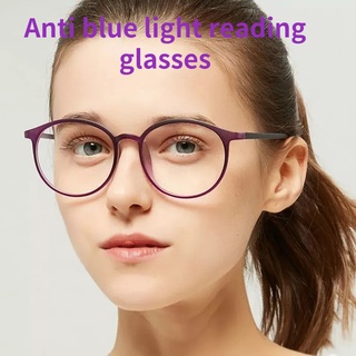 สินค้า แว่นตาอ่านหนังสือ ป้องกันแสงสีฟ้า ป้องกันความเมื่อยล้า สายตายาว พร้อมองศา สําหรับผู้หญิง (+100A+400)