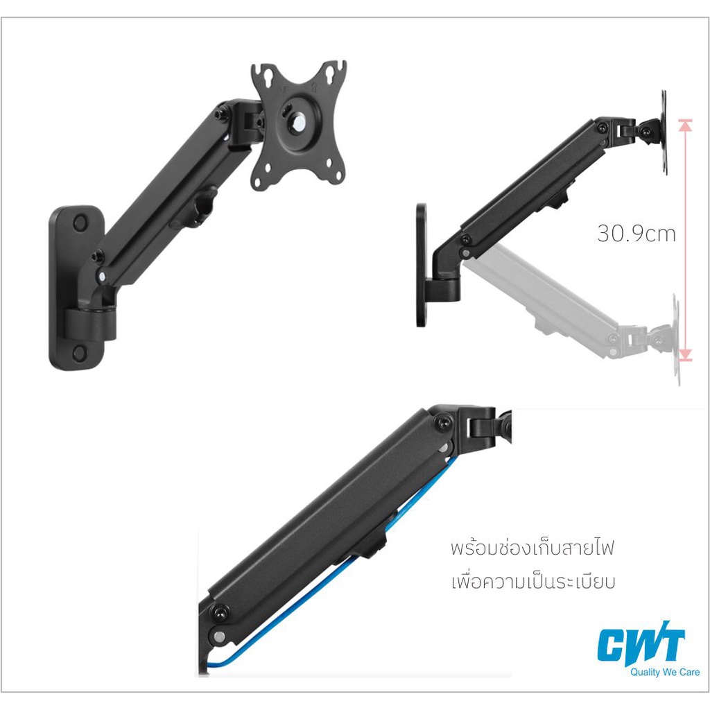 f150-ขาแขวนทีวี-ติดผนัง-led-lcd-จอ-17-27-ปรับมุมได้ตามต้องการ-จอคอม-wall-mounted-spring-assisted-monitor-arm