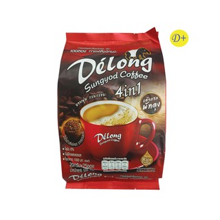 เดอลอง Delong กาแฟข้าวสังข์หยด 4in1