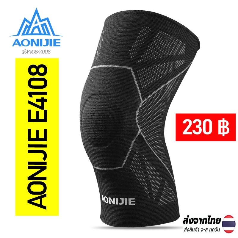 aonijie-e4108-knee-sleeve-ที่รัดเข่า-ปลอกรัดเข่า-ผ้ารัดเข่า-สายรัดเข่า-ป้องกันลดอาการบาดเจ็บเข่า-สินค้าคุณภาพของแท้-100