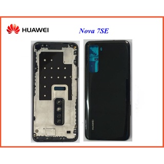 ภาพขนาดย่อของภาพหน้าปกสินค้าชุดบอดี้ Huawei Nova 7SE จากร้าน navaphon946 บน Shopee