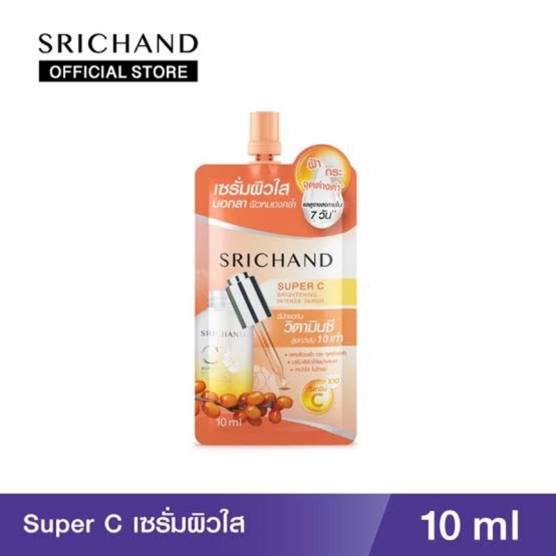 srichand-ศรีจันทร์วิตามินซี-10เท่า-เซรั่มผิวใส-10มล-ขายยกกล่อง