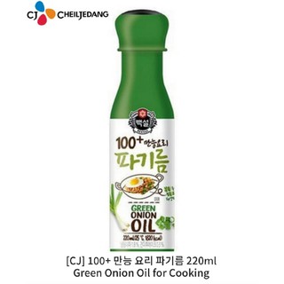 green onion oil น้ำมันหัวหอมเกาหลีอเนกประสงค์ korea beksul all purpose cooking vegetable green onion oil 220ml 만능요리 파기름