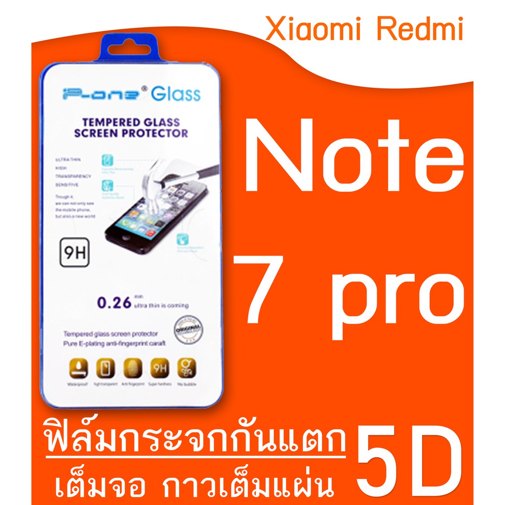 xiaomi-redmi-note-7-pro-ฟิล์มกระจกเต็มจอ-5-d-กาวเต็มแผ่น