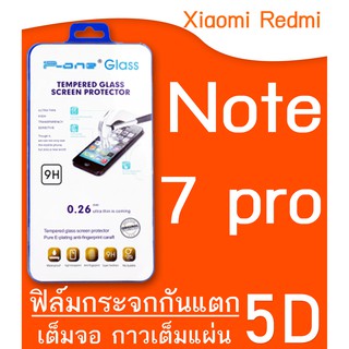 Xiaomi Redmi note 7 pro ฟิล์มกระจกเต็มจอ 5 d กาวเต็มแผ่น