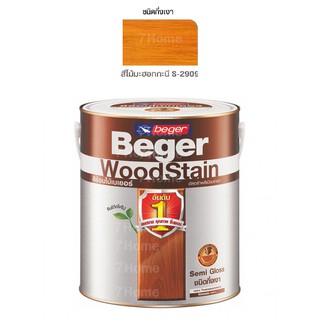 Beger WoodStain สีย้อมไม้เบเยอร์ (ชนิดกึ่งเงา) S-2909 สีไม้มะฮอกกะนี เบเยอร์ปกป้องไม้จากทุกสภาวะอากาศ ยืดหยุ่นตัวไม่แตกร