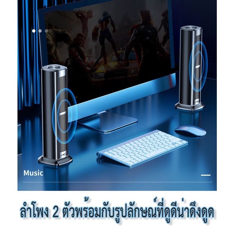 ลำโพงฺbluetooth-รุ่นf3-pro-ลำโพงคู่-ลำโพงคอมพิวเตอร์-ลำโพงบลูทูธ-2-in-1-รองรับการเชื่อมต่อแบบมีสาย-bluetooth