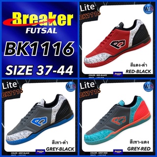 สินค้า BREAKER FUTSAL รองเท้าฟุตซอล รุ่น BK1116