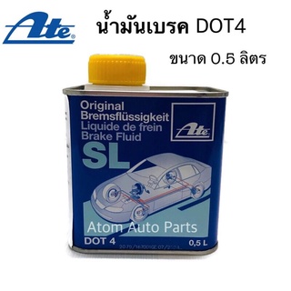 น้ำมันเบรค ATE DOT4 ขนาด 0.5 ลิตร