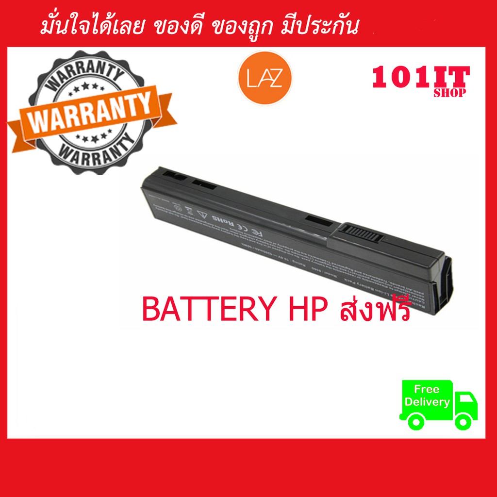 Replacement Laptop Battery For HP EliteBook 8460W/P, 8560P, ProBook 6560b/6460b/6360b
