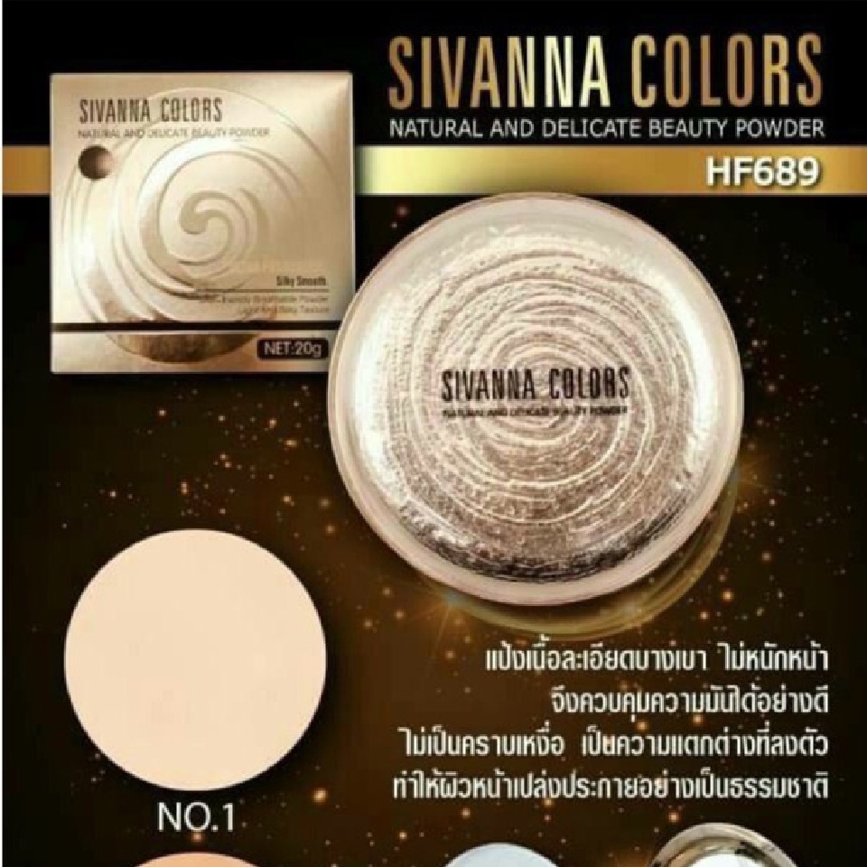 sivanna-colors-ซิเวียน่าคัลเลอร์-natura-and-delicate-powder-hf689