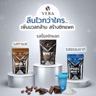 ภาพขนาดย่อของภาพหน้าปกสินค้าVera Whey protein วีร่าเวย์ โปรตีน ไอโซเลท โปรตีนสูง เสริมสร้างกล้ามเนื้อได้เป็นอย่างดี ส่งฟรี จากร้าน routine_product บน Shopee