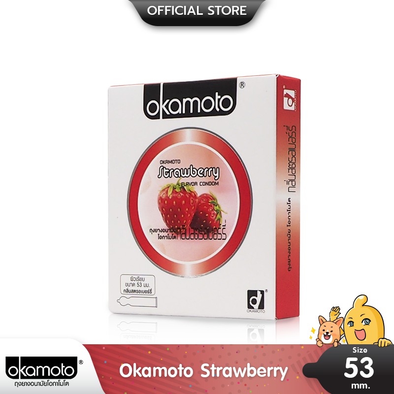 ภาพหน้าปกสินค้าOkamoto Strawberry ถุงยางอนามัย กลิ่นสตรอเบอร์รี่ ผิวเรียบ ขนาด 53 มม. บรรจุ 1 กล่อง (2 ชิ้น)