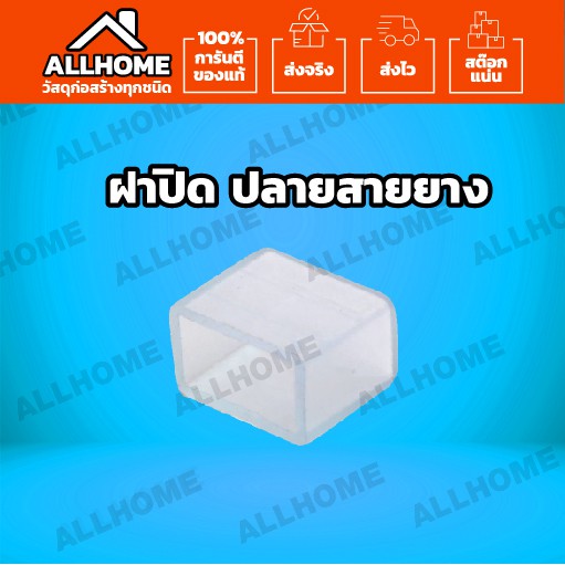 ไฟเส้น-strip-light-led-1-เมตร-9w-tpcs-สี-dl-ww-กันน้ำใช้ภายนอกได้-ไฟตกแต่งรถ-ไฟแถบ-ไฟตกแต่งห้อง