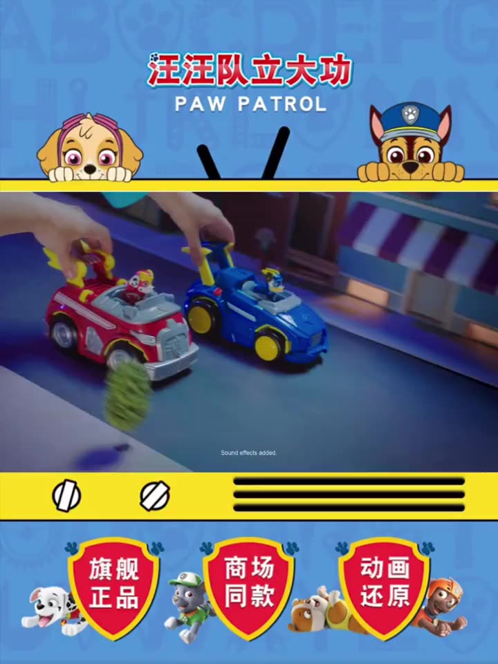 paw-patrol-mighty-pups-super-paws-marshall-s-powered-up-fire-truck-transforming-vehicle-paw-patrol-mighty-pups-super-paws-marshalls-powered-up-fire-truck-ยานพาหนะแปลงร่าง