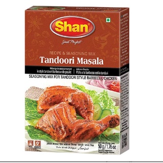 Shan Tandoori Masala 50 g ผงพริกปากี 50กรัม