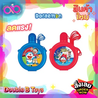 Doraemon ลิขสิทธิ์แท้ ขวดเป่าฟองใส Bubble Bottle (คละแบบ) น้ำยา เป่าฟอง Doraemon โดราเอมอนกลมคละสี