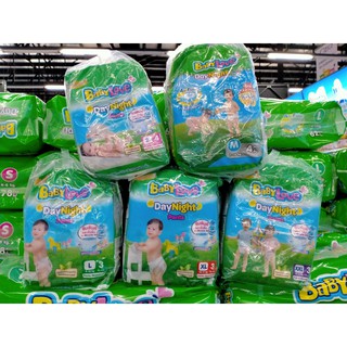 Babylove Day &amp; Night Trial Pack Diapers เบบี้เลิฟ เดย์ &amp; ไนท์ ผ้าอ้อมเด็กแบบกางเกง ห่อเล็ก มี 5 ไซส์