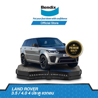 Bendix ผ้าเบรค LAND ROVER Range Rover 3.5 / 4.0 4 ประตู Wagon / Discovery Series I 2.5 Tdi / 3.5 V8 (ปี 1990-98)