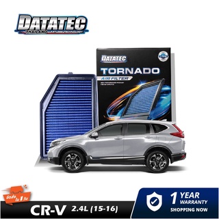 [AMR4CT1000ลด130] กรองอากาศ ขนิดผ้า Datatec Honda crv 2.4L 15-16