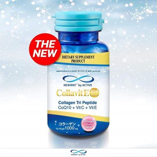 Newway Colla Vit E 1000+ Collagen Tri Peptide นิวเวย์ คอลล่า วิท อี 1000+ คอลลาเจน ไตร เปปไทด