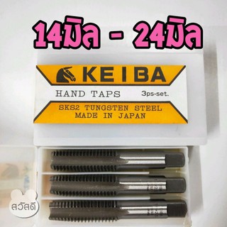 ดอกต๊าปเกลียว keiba ต๊าปมือkeiba 3ตัว/ชุด แบบมิล