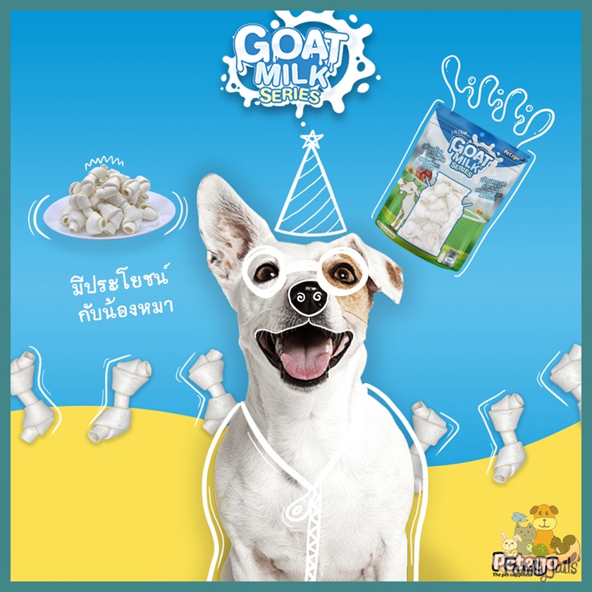 400g-pet2go-goat-milk-series-ขนมสุนัขผสมนมแพะ-ผลิตจากนมแพะ-100-บำรุงกระดูกและฟัน-เสริมสร้างภูมิคุ้มกัน