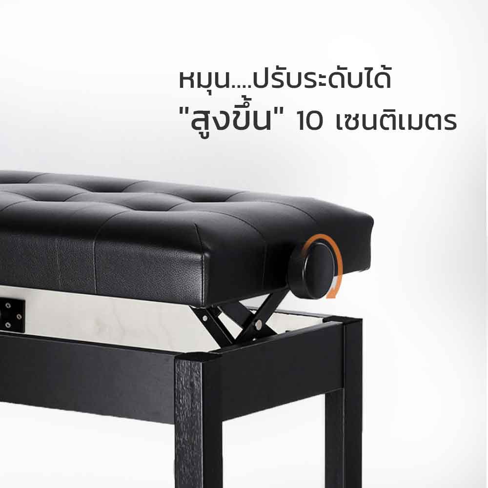 infinity-premium-piano-bench-เก้าอี้เปียโน-ปรับระดับได้