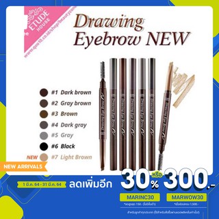 Etude House Drawing Eye Brow ดินสอเขียนคิว ปริมาณเพิ่มขึ้น 30% ( 1 แท่ง )