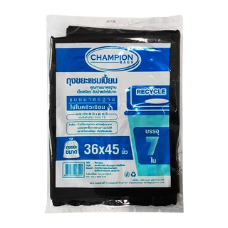 Chaixing Home ถุงขยะแชมเปี้ยนรุ่นประหยัด CHAMPION ขนาด 36 x 45 นิ้ว (แพ็ก 7 ใบ) สีดำ