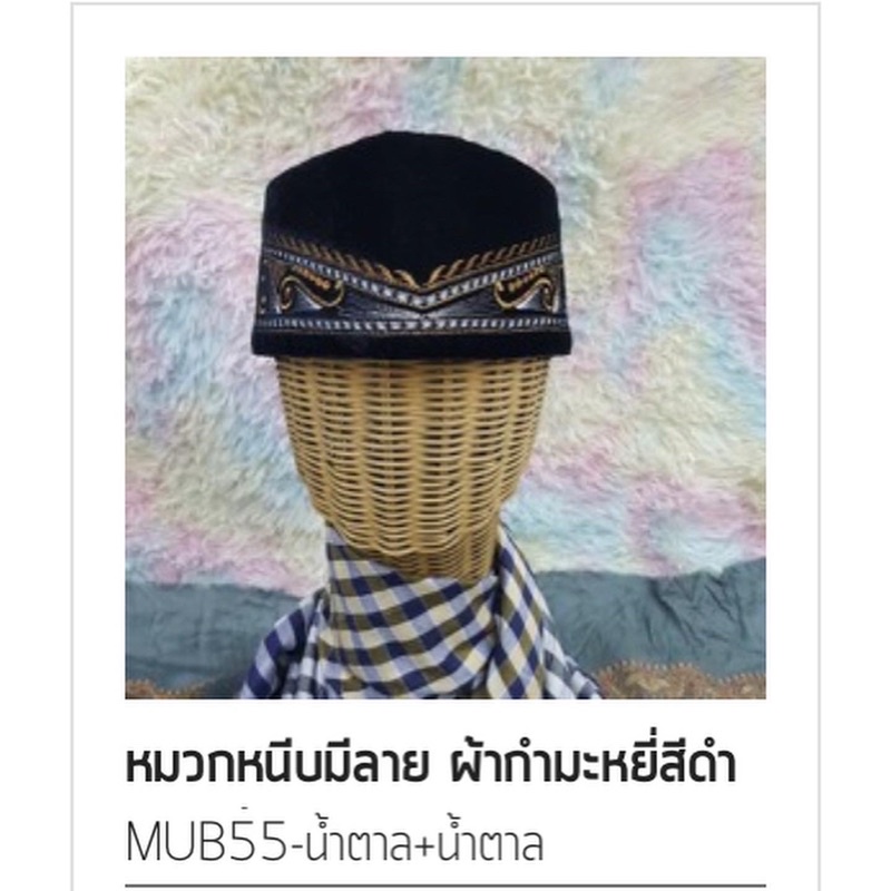 หมวกผู้ชาย-มุสลิม-อิสลาม-mub55