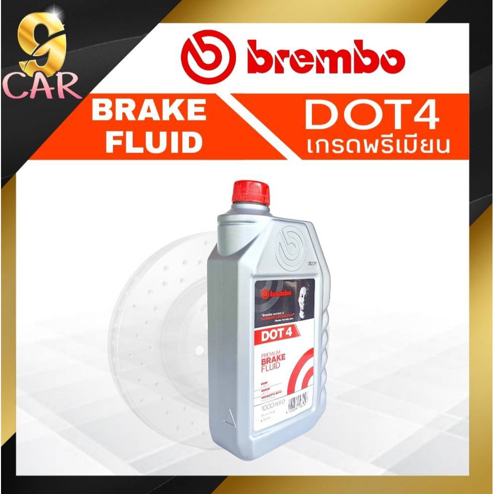 น้ำมันเบรค-brembo-เบรมโบ้-dot4-brake-fluid-ขนาด-1-ลิตร