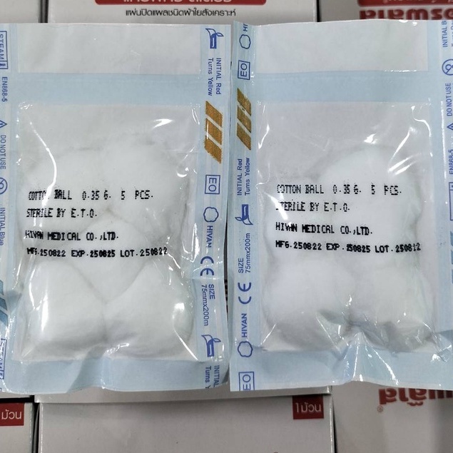 สำลีก้อนปลอดเชื้อ-0-35กรัม-sterile-cotton-ball-บรรจุ-5-ก้อน-ซอง-20ซอง-ถุง-hivan-ไฮแวน