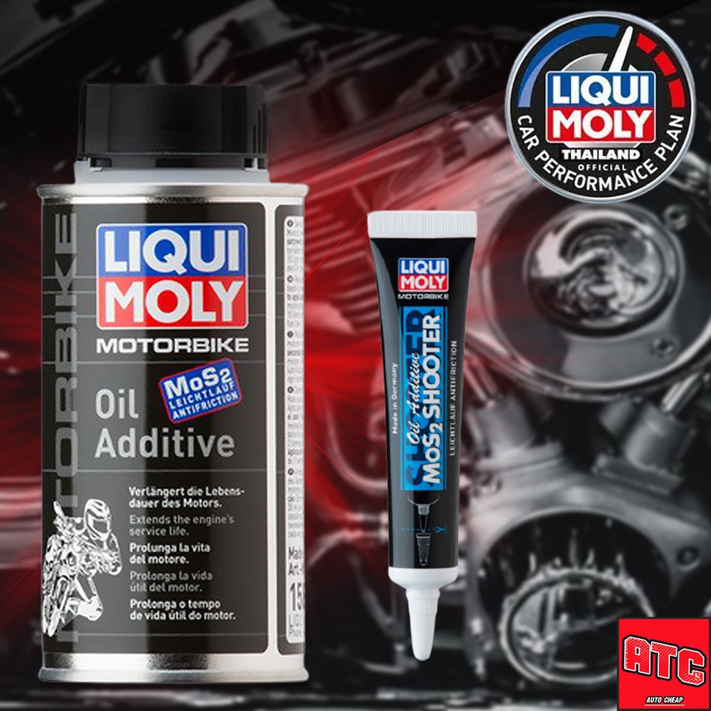 แท้ LIQUI MOLY MOTORBIKE OIL ADDITIVE สารเคลือบเครื่องยนต์สำหรับมอเตอร์ไซค์ ขนาด 20 กับ 125 ml