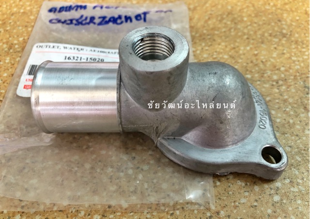 คอห่านวาล์วน้ำ-ตัวล่าง-หัวฉีด-สำหรับใส่รถ-toyota-ae100-4afe-at171