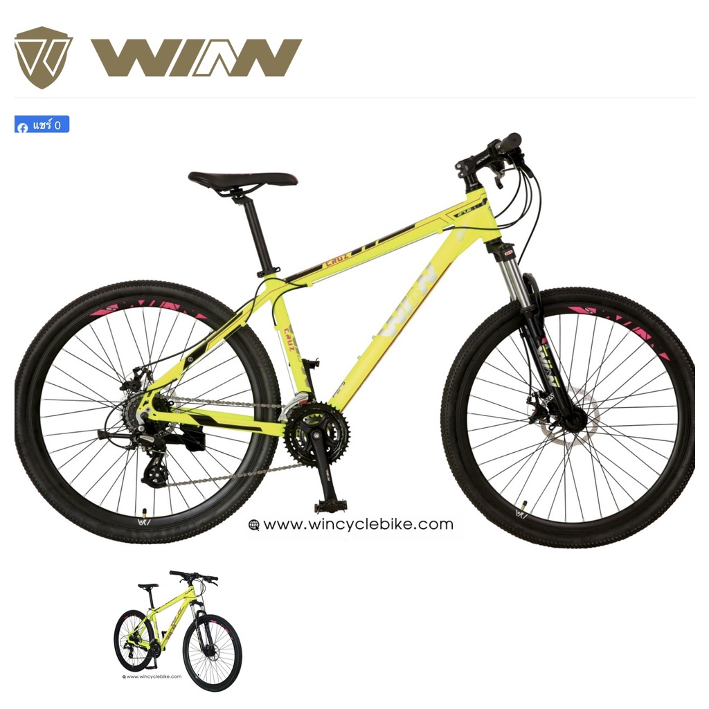 จักรยานเสือภูเขา-winn-รุ่น-cruz-shimano-altus-ตัวถังอลูมิเนียม-24-สปีด-วงล้อ-27-5-นิ้วโช๊คล็อคได้-size-15