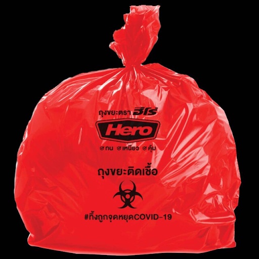 ภาพสินค้าHERO ถุงขยะหนาสีแดง 12x18 18x20 24X28 30x40 ขยะติดเชื้อ ถุงขยะสีแดง ถุงขยะติดเชื้อ จากร้าน enjoy_shop_tools บน Shopee ภาพที่ 3