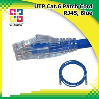 สายแลนสำเร็จรูป UTP Cat.6 Patch Cord RJ45-RJ45, Blue, 5M - BISMON