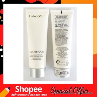 Lancome Clarifique Pore Refining Cleansing Foam 50 ml. โฟมล้างหน้า