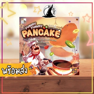 Yummy Yummy Pancake ยัมมี่ ยัมมี่ แพนเค้ก Board Game ภาษาไทย