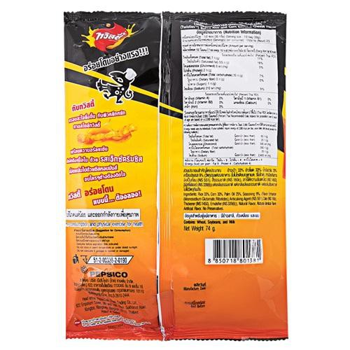 twisty-extreme-cheese-flavor-74g-pack-3