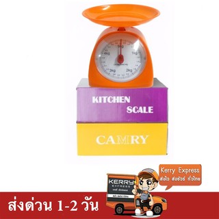 ส่งด่วน 1-2 วัน Kerry Press ตาชั่งขนาดเล็ก กิโลเล็ก 5 กิโล ชั่งเบเกอรี่ ผัก ผลไม้