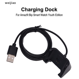 สินค้า wei Magnetic Charger for Xiaomi Huami Amazfit Bip Youth Smart watch Cable ie