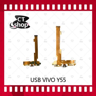 สำหรับ VIVO Y55/Y55S อะไหล่สายแพรตูดชาร์จ แพรก้นชาร์จ Charging Connector Port Flex Cable（ได้1ชิ้นค่ะ)  CT Shop